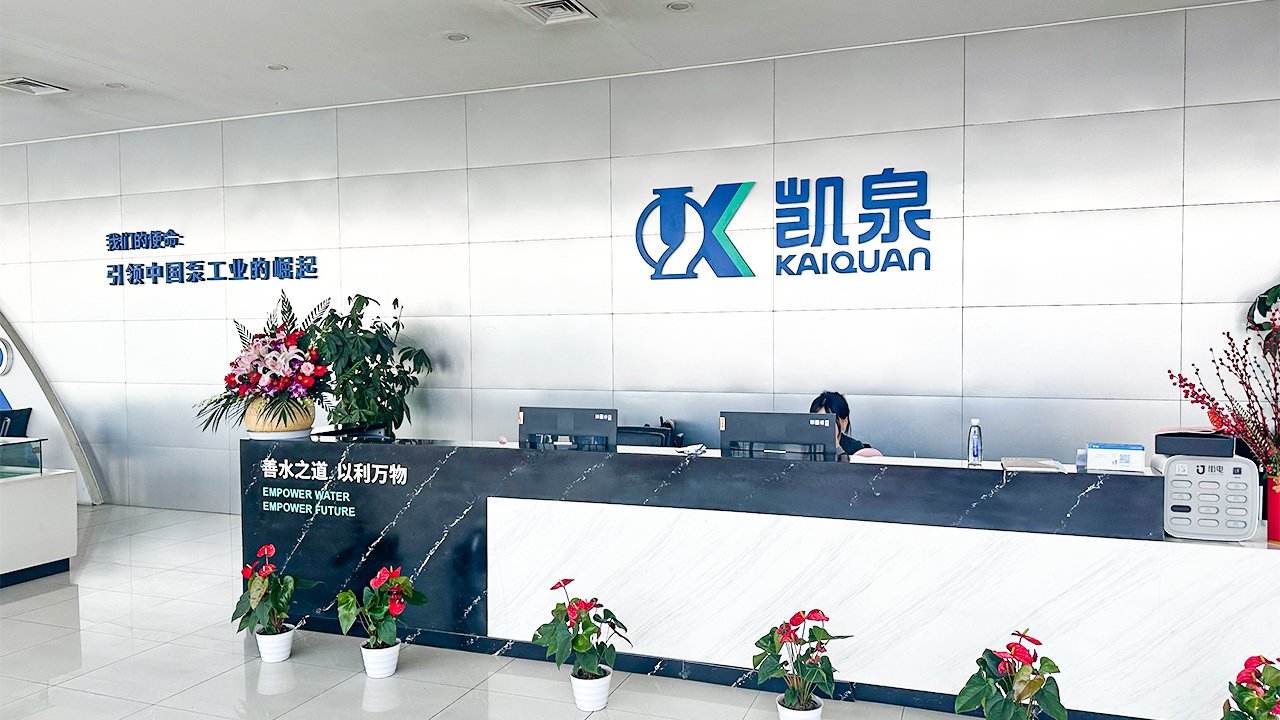 Kaiquan Enterprise Introduction